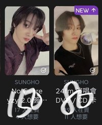 朴成淏迷你四一直娛/飯咪回憶錄（整圖）