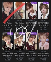 日專boylife 特典卡（整圖）
