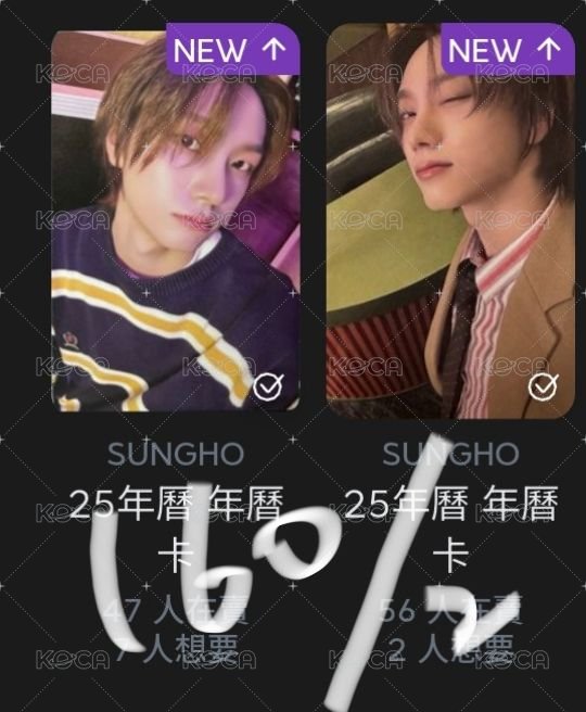 2025年曆朴成淏
