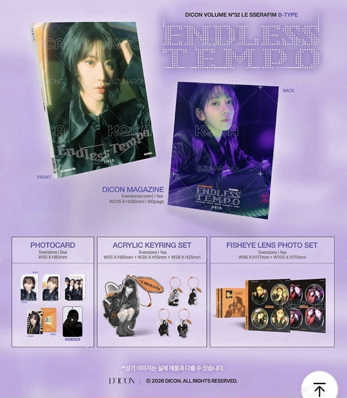 DICON N°32 雜誌 Weverse通路 (A、B版）