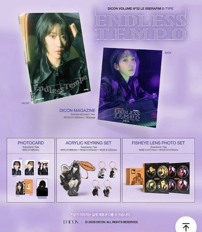 DICON N°32 雜誌 Weverse通路 (A、B版）