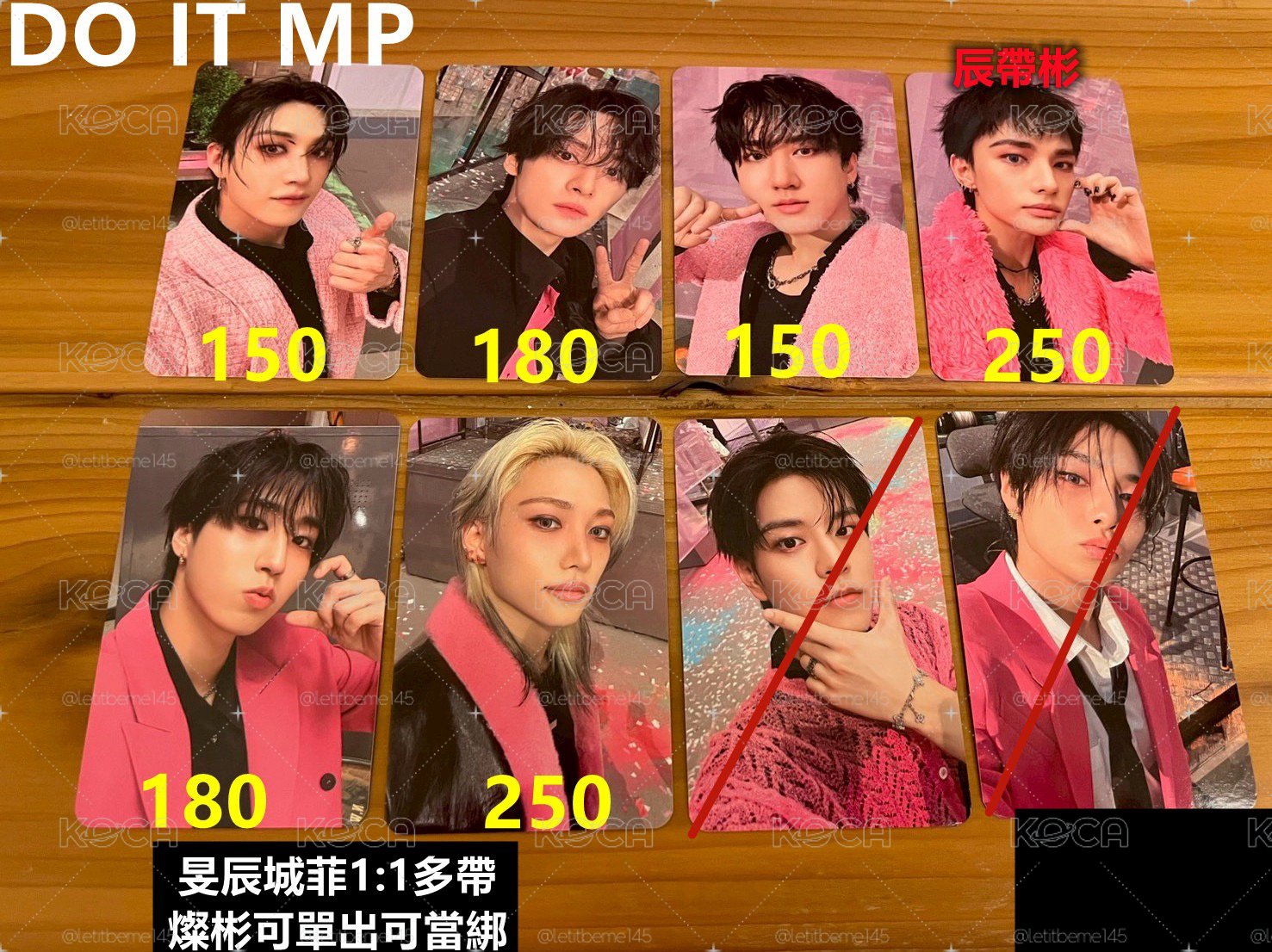 ✨Do it mp拆售