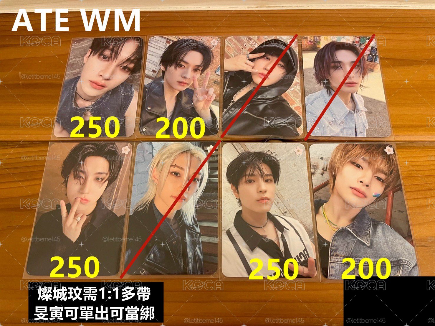 ✨ATE WM拆售