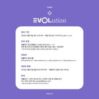 20231028 applemusic 簽售