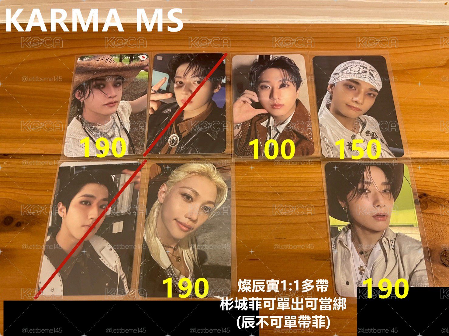 ✨karma ms拆售