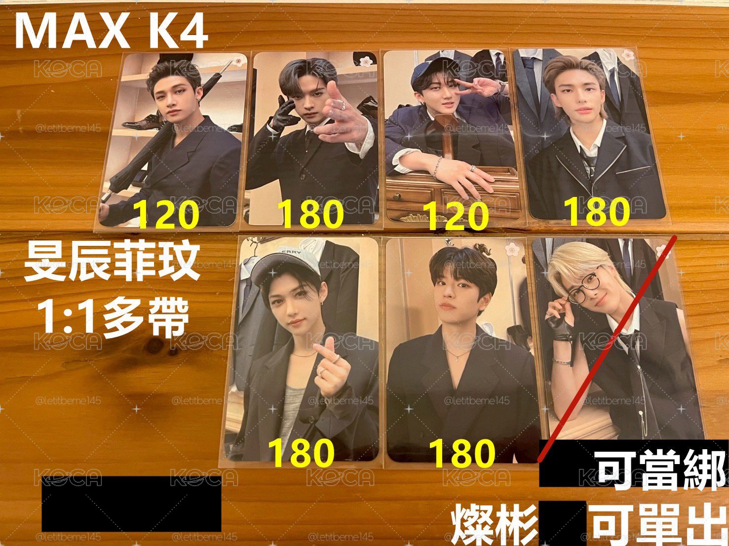 ✨Max k4拆售