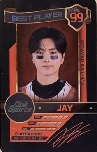 運動社團 SP 遊戲卡 