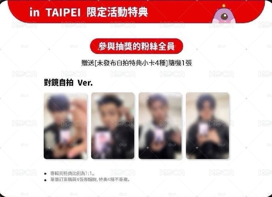 KM簽售對鏡自拍📱