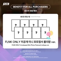 20231029 FLNK 簽售