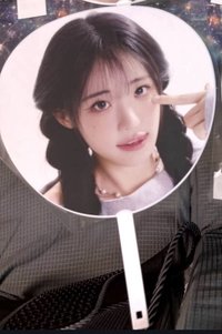 Hina
