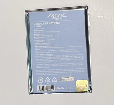 秀小扇 全新未拆