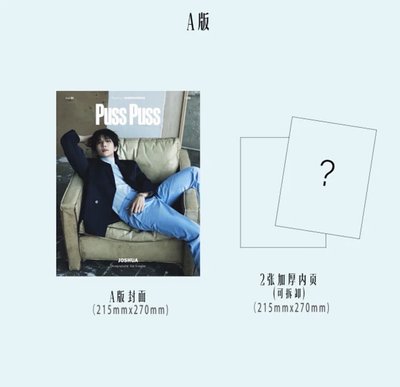 洪知秀 Joshua 《PUSSPUSS》雜誌 