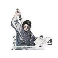 2022 js生日立牌