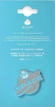 周邊 JELLYCAT 徽章 太空