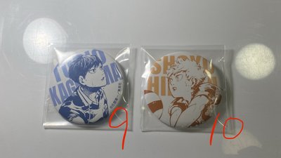 行排球出清