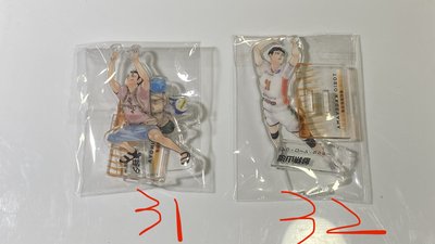 行排球出清
