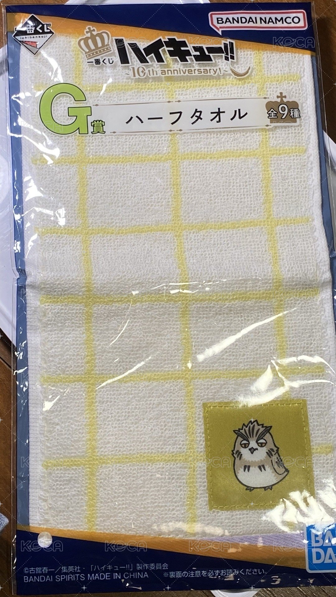 買超過兩百送私訊挑