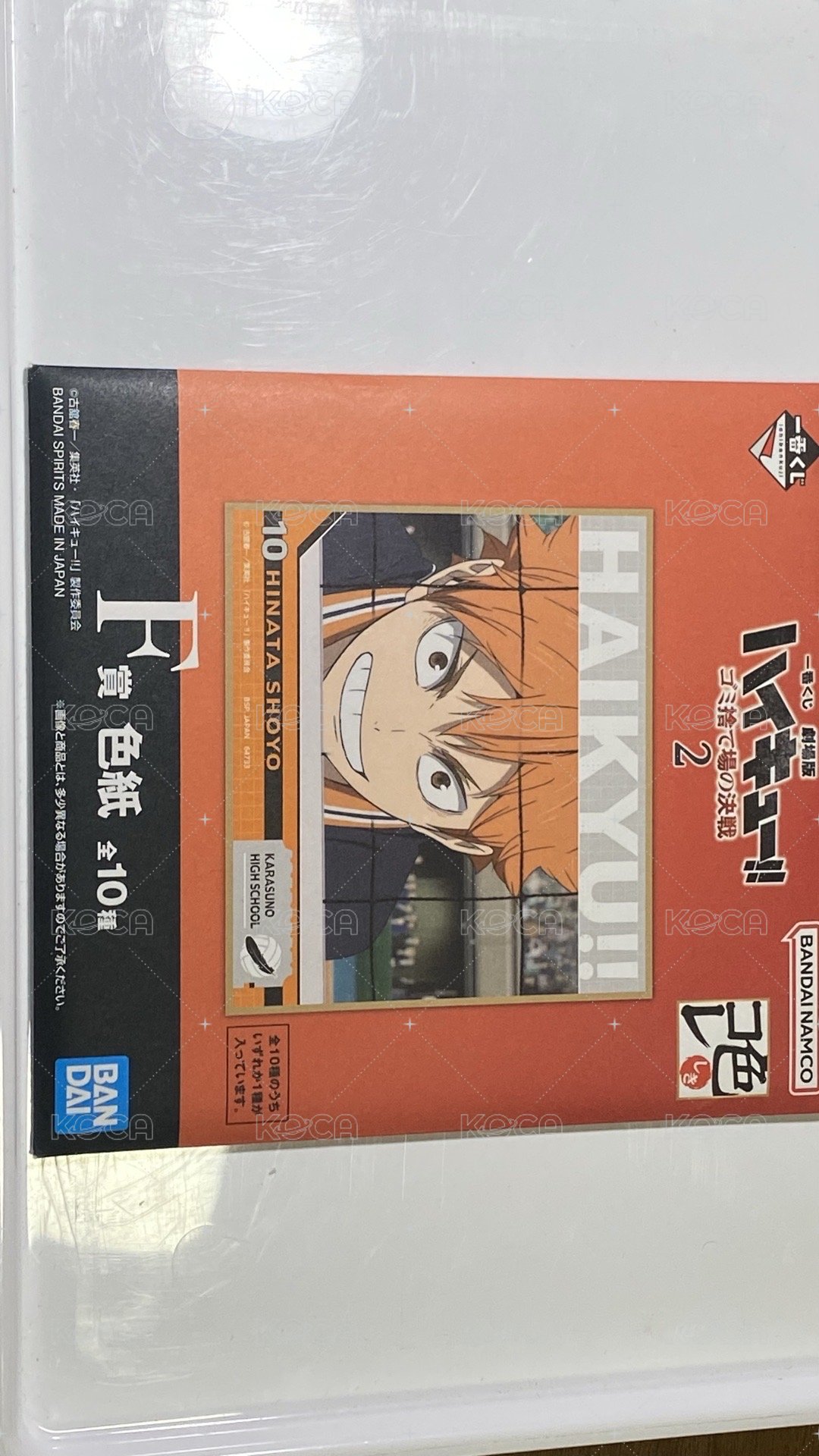 買超過兩百送私訊挑