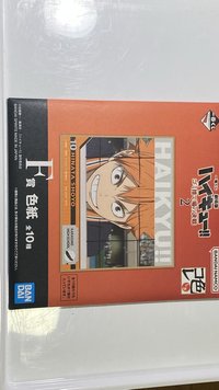 買超過兩百送私訊挑