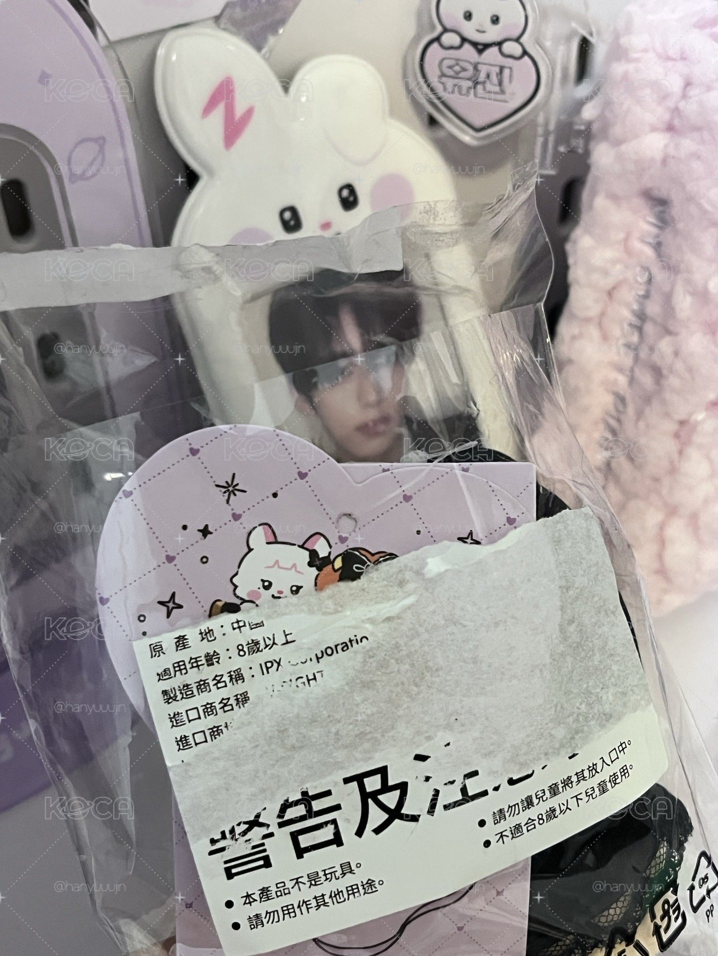 麵吊飾娃