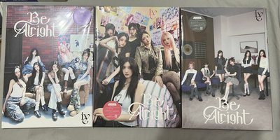 ive Be Alright 空專