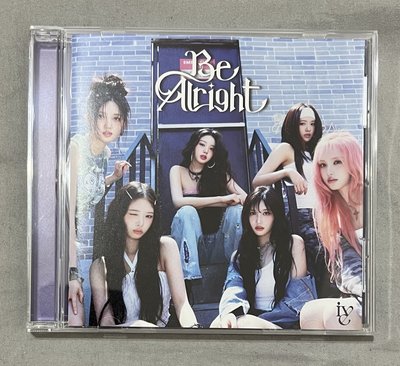 ive Be Alright 空專