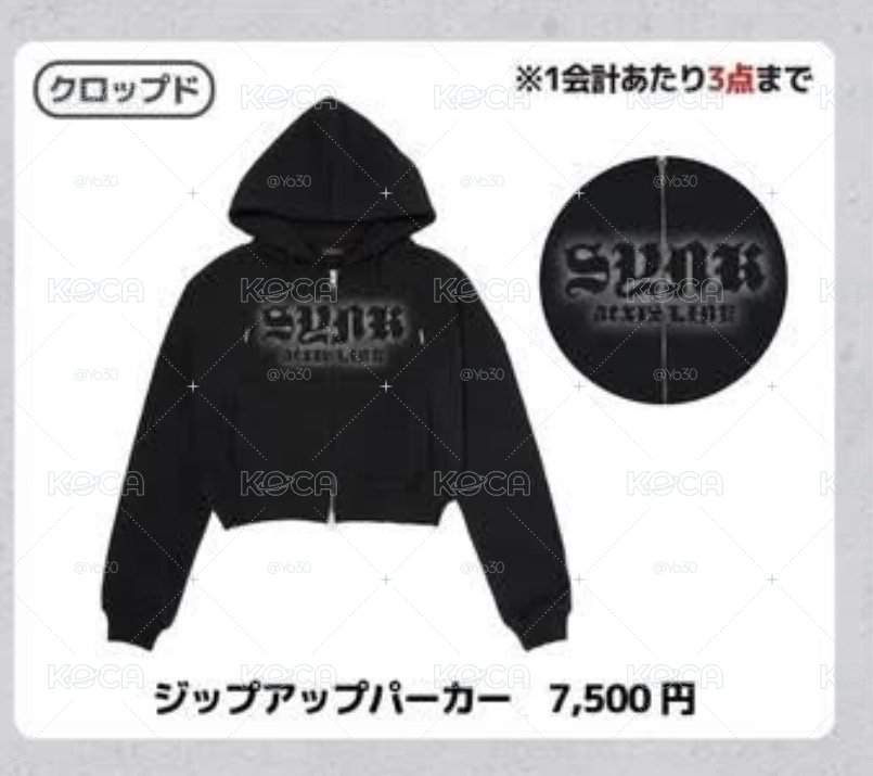 日巡短版外套 有滿額