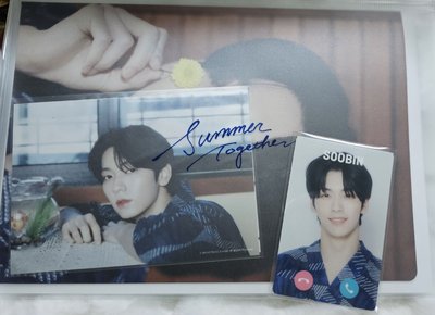 TXT 夏日summer浴衣彬