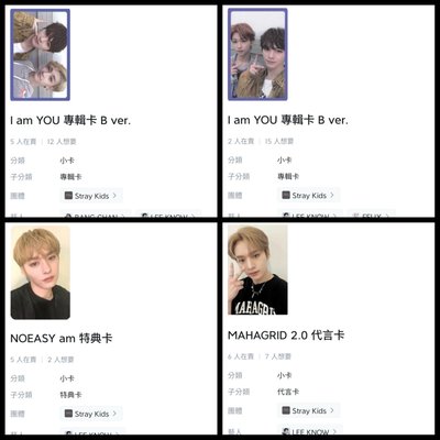 Stray Kids 李旻浩 小卡