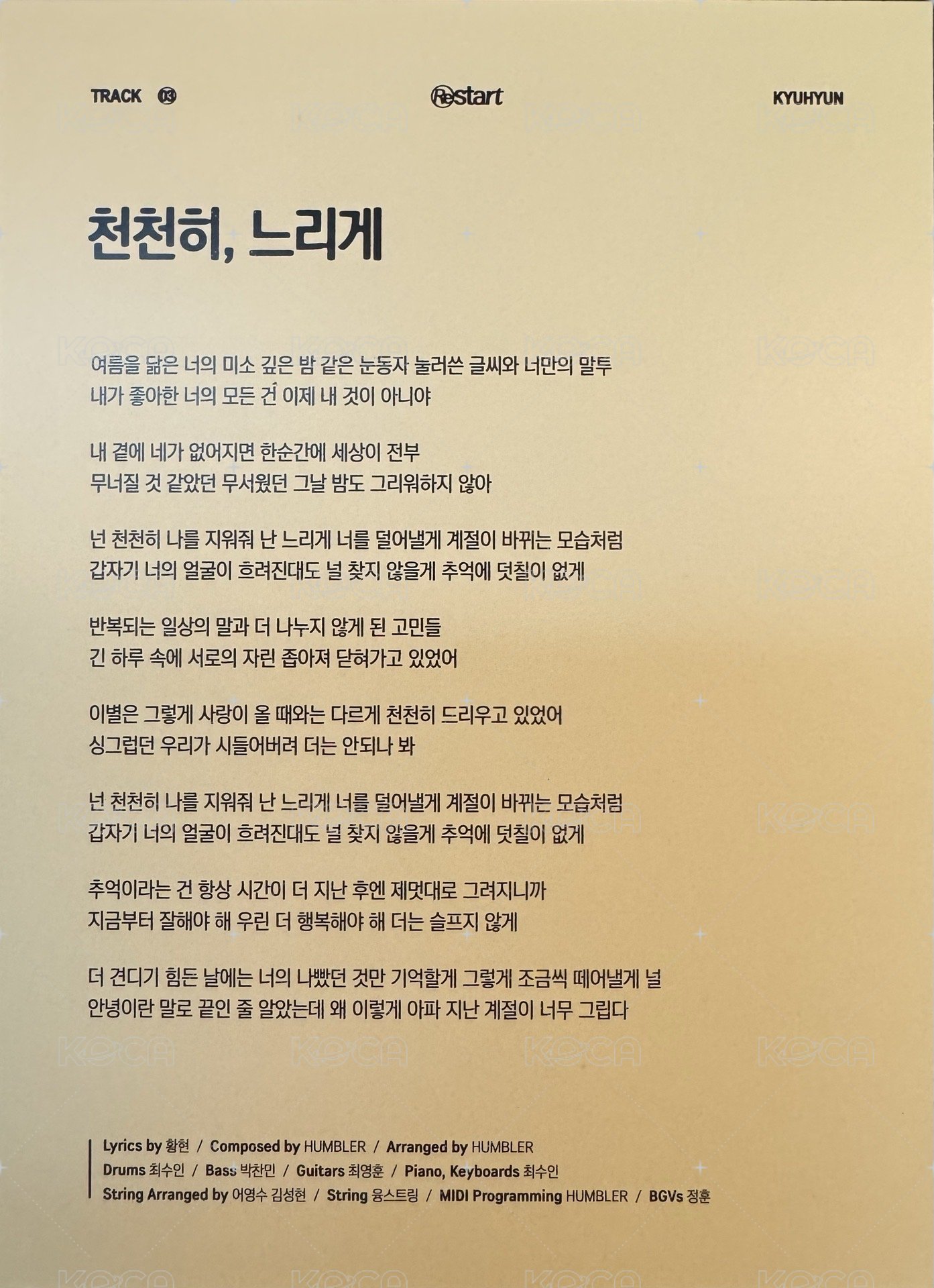 Restart 明信片  背面