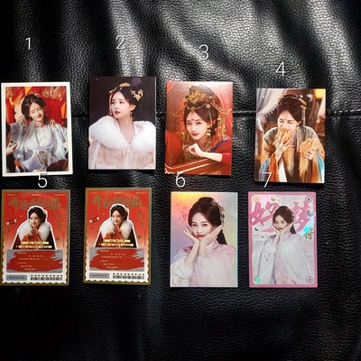 李一桐書卷小卡