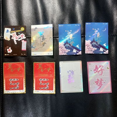 李一桐書卷小卡