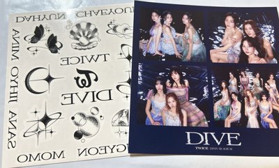 DIVE 初回限定B盤 全專已拆