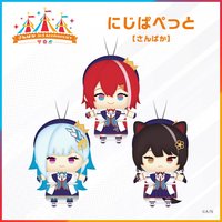 さんばか 3rd Anniversary にじぱぺっと