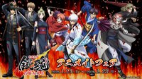 『新劇場版 銀魂-吉原大炎上-』アニメイトフェア