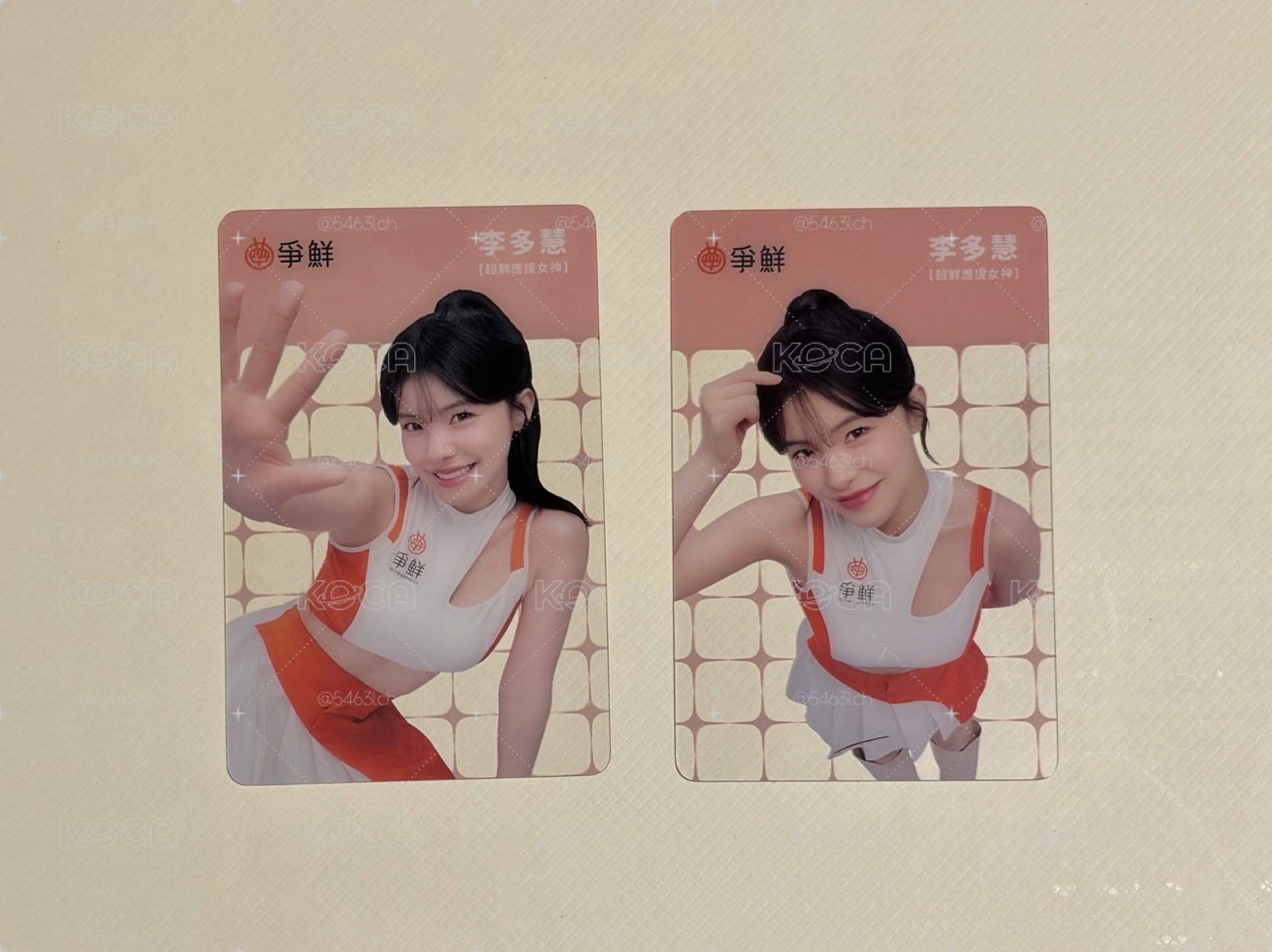 李多慧小卡