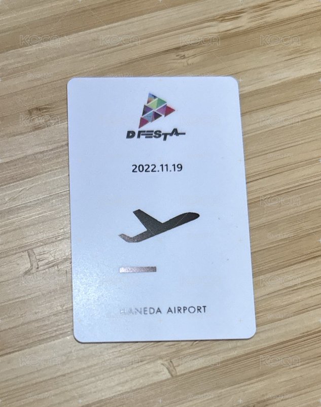 D'FESTA 入場卡  2022 TOKYO 