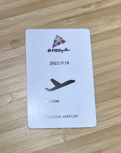D'FESTA 入場卡  2022 TOKYO 