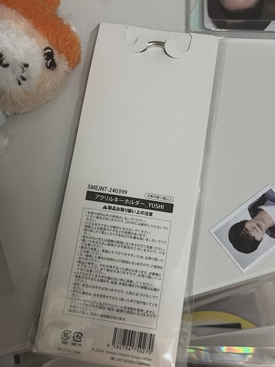 login 日巡翅膀吊飾 yushi 全新未拆