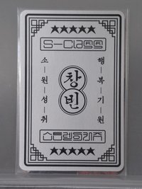 15（可當多帶）