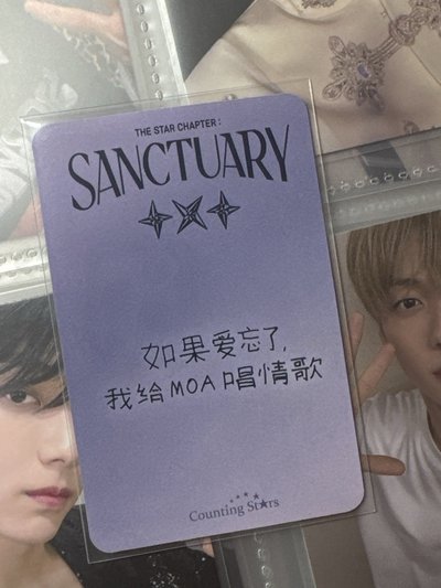 如果愛忘了我給moa唱情歌