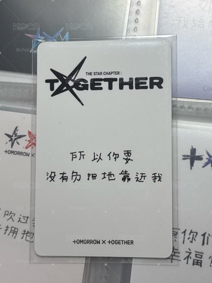 所以你要沒有負擔地靠近我