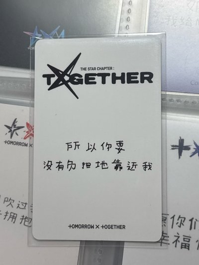 所以你要沒有負擔地靠近我