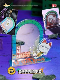 鑰匙圈