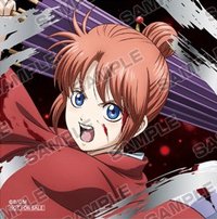 吉原戰鬥 animate 特典卡 方卡