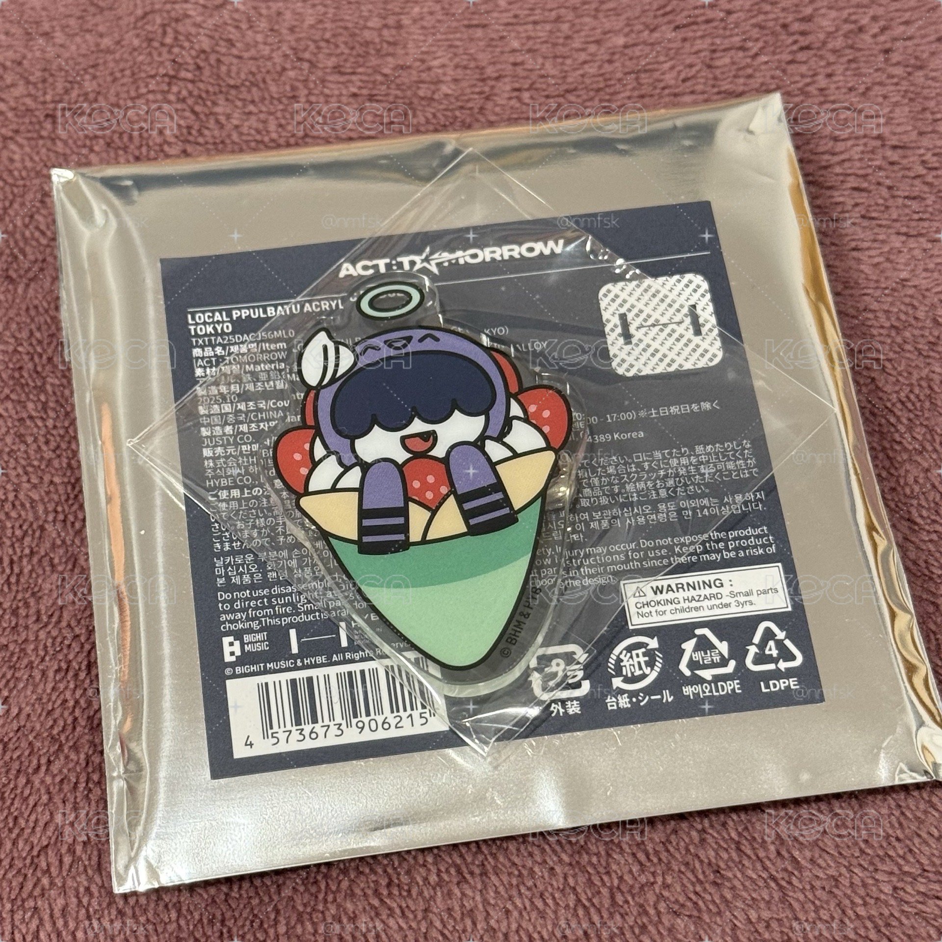 TXT 日本東京場限 可麗餅徽章