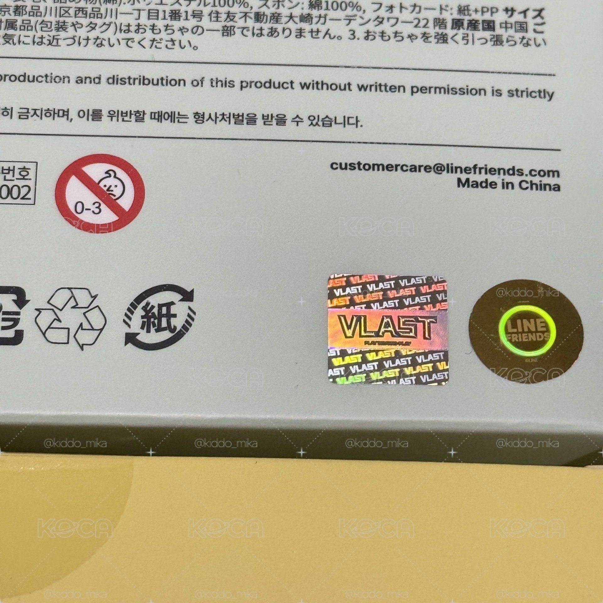 現貨 PLAVE MMMM BABY ROOM 大娃 寶寶娃 含卡 全新未拆