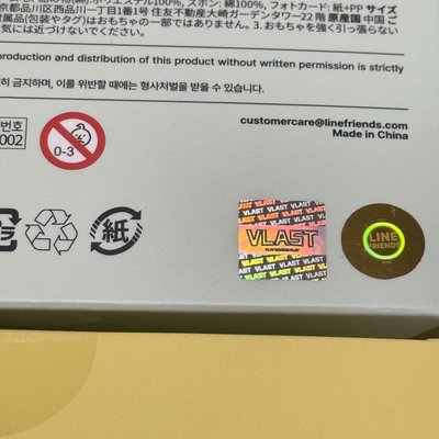 現貨 PLAVE MMMM BABY ROOM 大娃 寶寶娃 含卡 全新未拆