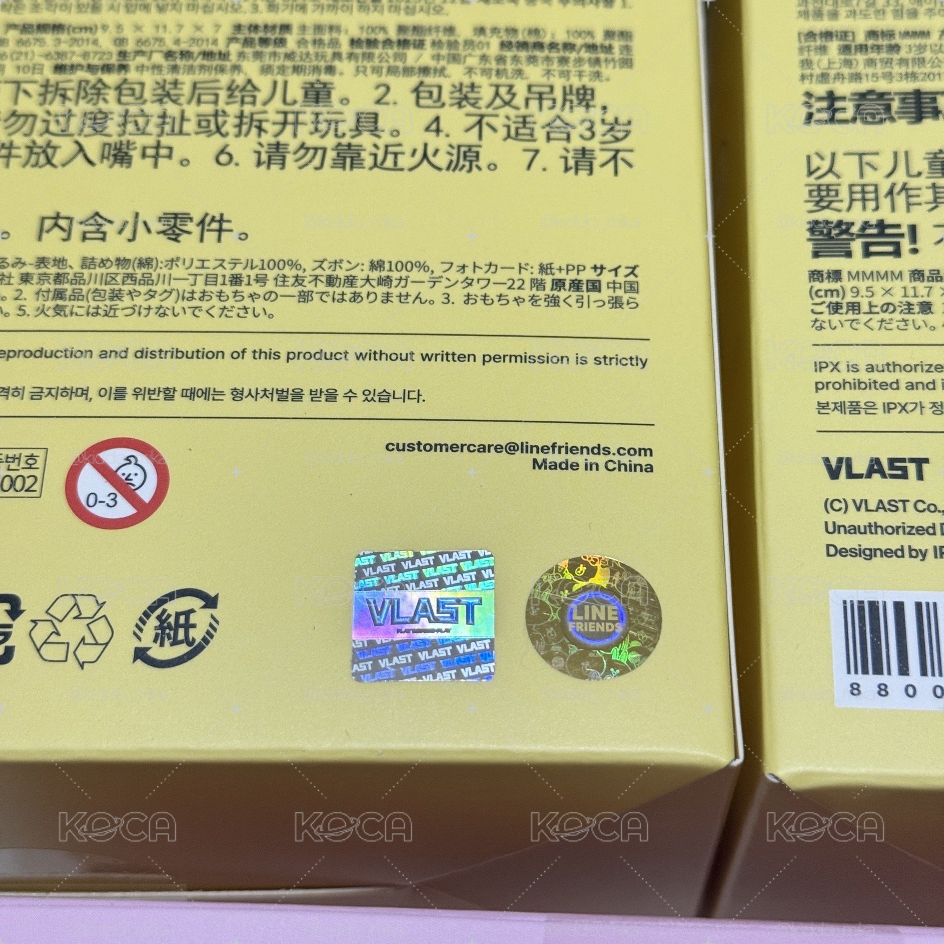 現貨 PLAVE MMMM BABY ROOM 大娃 寶寶娃 含卡 全新未拆