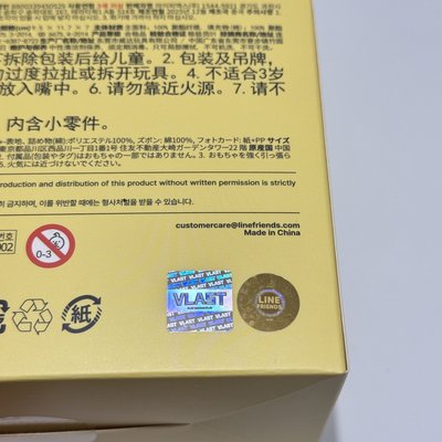 現貨 PLAVE MMMM BABY ROOM 大娃 寶寶娃 含卡 全新未拆